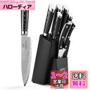 包丁セット Nanfang Brothers VG10鋼芯+ダマスカス鋼製 7点セット「牛刀 小型三徳包丁 パン切り ペティナイフ キッチンハサミ」切り味よい 肉・野菜・果物 はっきり切る 料理器具 多機能 家庭 業務 プロ用 食洗機対応