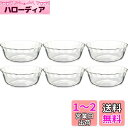 iwaki(イワキ) 耐熱ガラス 小鉢 皿 カスタードカップ 430ml 6個セット BC465