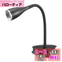 オーム電機 LEDクリップライト スポットライト 間接照明 USB電源 AC電源 昼白色 ブラック LTC-LC12L2-KN 06-0908 OHM