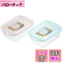 スケーター (skater) シール容器 500ml 2P ピーターラビット 日本製 FCN2WAG-A
