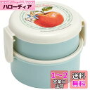 スケーター 弁当箱 ピーターラビット 500ml 2段 丸型 抗菌 日本製 ONWR1AG-A