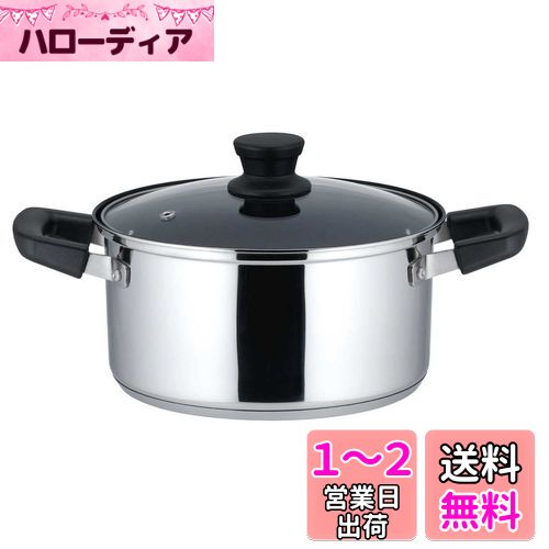 ベストコ 両手鍋 ガラス 蓋付き 20cm ステンレス 3層底 ふっ素 樹脂加工 IH 対応 キャセロール NQ-0044 リンピオ