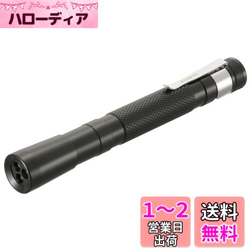 ŵ ֥å饤 375nm UV饤 쥸 Ų饤 LED3 LHA-UV375/3-K2 08-1023 OHM