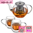 VKCHEF ティーポットセット 1000ml大容量 グラスカップ2個 270ml*2 耐熱ガラス 急須 紅茶 ポット おしゃれ 透明 茶こし付き 直火可 食洗...