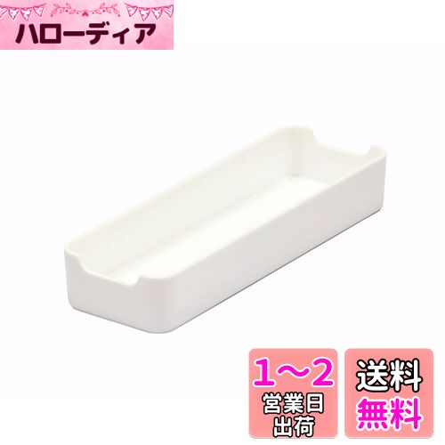 ベストコ どこでも 整理 トレー L MA-3177 ホワイト