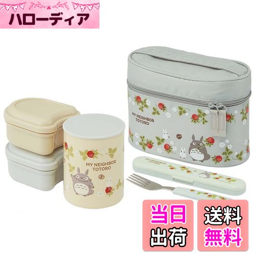 【送料無料】スケーター(Skater) 抗菌 保温弁当箱 ランチジャー となりのトトロ 木苺 560ml KCLJC6AG-A