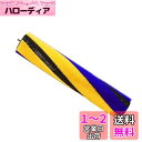 Emdouブラシ交換品 V12 Detect Slim/ V15 Detect シリーズ回転ブラシ ソフトローラークリーナーヘッド用 交換部品 アクセサリー 交換パーツ 適用dyson ダイ ソン(イエローブルー)
