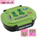 スケーター(Skater) 弁当箱 マインクラフト Minecraft 360ml 抗菌 子供用 日本製 QAF2BAAG-A