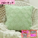 YunJeude クッションカバー 60x60cm 北欧 2枚セット フェイクファー ベルベット おしゃれ 可愛い 柄 柔らかい 立体的 幾何学模様 モダン エ...