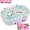 スケーター (skater) 弁当箱 360ml ディズニー アリエル 23 抗菌 子供用 女の子 日本製 QAF2BAAG-A