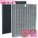 BBT DCE-120 フィルター DCE-120HF 集塵フィルター DCE-120TF 脱臭フィルター DCE-120専用 除湿機 集じんフィルター 除湿空気清浄機 活性炭フィルター 空気清浄機能付除湿機 交換 1セット入り