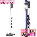 Emdou掃除機スタンド コードレス掃除機 スタンド クリーナースタンド 多い機能掃除機壁掛け収納スタンド 適用Dyson(ダイソン) V6 V7 V8 V10 V11などシリーズ対応 掃除機立て 収納機能付き (B-Stand)