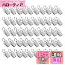 Cluoling カーテンフック カーテンクリップ カーテン お好み生地を挟む ステンレス製 強力 自分だけのオリジナルカーテン 【50個セット】