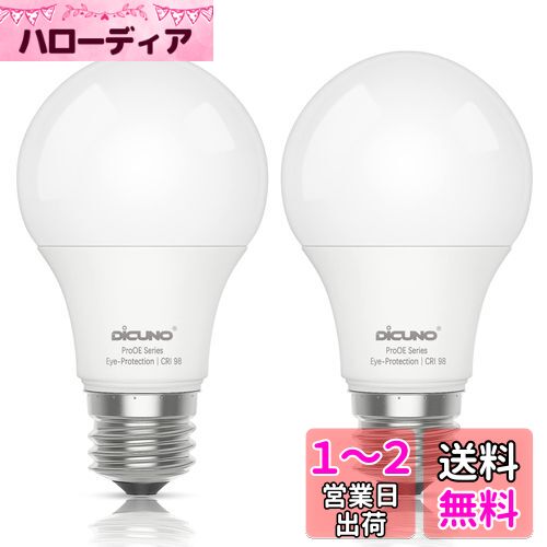 DiCUNO LEDŵ E26 9W 60W 806lm  5000K 鿧 Ra98+ ۸ ⵱ A60 Ĵ...