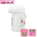 象印マホービン(ZOJIRUSHI) 象印ガラスエアーポット グレースフルフラワー AB-RY22-FZ 2.2L