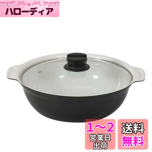 ベストコ 卓上鍋 両手鍋 IH 26cmガラス蓋付 ワインレッド セラミック NQ-0054 ビストロ カローレ