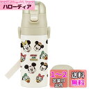 スケーター(skater) 子供用 ステンレス 水筒 2way 直飲み 420ml コップ飲み 350ml ミッキー&フレンズ クッキング 子供に優しい軽量タイ...