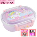 スケーター(Skater) 弁当箱 360ml リカちゃん 23 抗菌 子供用 女の子 日本製 QAF2BAAG-A