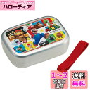スケーター(Skater) 弁当箱 370ml スーパーマリオ 23 アルミ製 保温庫対応 子供用 日本製 ALB5NV-A