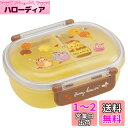 スケーター (skater) 弁当箱 360ml ディズニー ウフフィ くまのプーさん 抗菌 子供用 日本製 QAF2BAAG-A