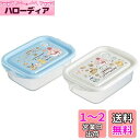スケーター (skater) シール容器 ポケットモンスター カフェアート 500ml 2P 抗菌 保存容器 おかず容器 日本製 FCN2WAG-A