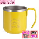 キャプテンスタッグ(CAPTAIN STAG) アウトドア コップ マグカップ マグ カップ タンブラー ダブルステンレス 真空断熱 保温・保冷 300ml イ...