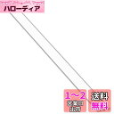 人感センサーライト LEDセンサーライト バーライト 60cm 3色調整可能 無段階調光 Type-C 充電式ライト 階段ライト キャビネットライト 120° 3M誘導距離 屋内 マグネット 配線工事不要 超薄型設計 省エネ 高感度 高輝度 寝室 廊下 階段 玄関 長寿命