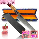 Irai Utaki 牛刀 包丁 218mm ダマスカス包丁 水滴刃紋【荒流】よく切れる 魚 肉 野菜 万能 引越し 新生活 贈り物・ギフトに