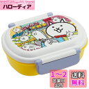 スケーター(Skater) 弁当箱 360ml にゃんこ大戦争 23 抗菌 子供用 日本製 QAF2BAAG-A