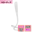 YFFSFDC USBライト LEDランプ 3段階調光可能 読み取りランプテーブルランプ タッチセンサー調光 長寿命 学習机/読書/勉強/仕事/作業/旅行/非常灯 (白い)