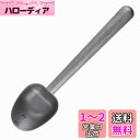 Easyworkz ステンレス鋼 ロング ハンドル コーヒースクープ 7g 計量スプーン「ビンテージ」