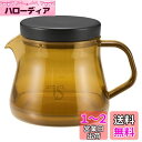キャプテンスタッグ(CAPTAIN STAG) コーヒー 珈琲サーバー 470ml フタ付き 目盛り付き KONOMI/ブラウン CS Forest Cafe 日本製 UW-3561