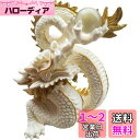 Umora 龍 珠戯れ龍 水晶玉持ち 置物 白龍 インテリア 5本爪 風水グッズ 縁起物 開運 昇運 ココヤシの果実 オブジェ(金色の輪郭)