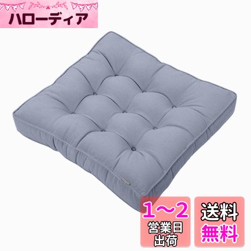 Baibu Home 座布団 クッション 綿100％ やさしい座り心地 おしゃれ 厚さ7cm 50x50 座布団 大きい フロアクッション 床用 グレー