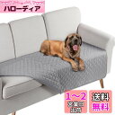 TAOCOCO ソファパッド ソファカバー ソファーシート マルチカバー ベッドカバー 防水 リバーシブル 犬猫対策 毛髪不粘着 防塵 汚れ防止 傷防止 爪とぎ防止 腕白防止 四季適用 撥水加工 丸洗い可能 ペットホーム ブランケット カウチ L字 寝椅子などに適しています(ライト