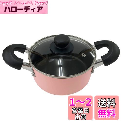 ベストコ 両手鍋 16cm ガラス蓋付 ピンク ちびパン ミニ キャセロール IH ガス火 オール熱源対応 NQ-0101 カリーノ