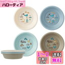 スケーター(Skater) ボウル 4個セット プラスチック製 15.5cm 子供用 茶碗 天空の城 ラピュタ スタジオジブリ 日本製 P6P-A