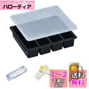 【LEISURE CLUB】製氷皿 アイストレー シリコン 長方形氷 氷モールド 製氷器 専用蓋付き 取出し簡単 溶けにくい 大きい氷 ウイスキー 氷 氷作る容器 4格(ブラック)