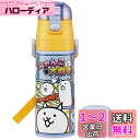スケーター(Skater) 子供用 ステンレス 水筒 2way 直飲み 470ml コップ飲み 430ml にゃんこ大戦争 23 子供に優しい軽量タイプ 男の子...