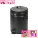 ベストコ ゴミ箱 ふた付き 5L ペダル式 静音設計 丸型 ブラック NQ-0193 Boite トラッシュカン