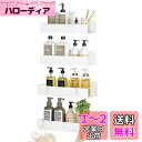 Orimade マグネット 浴室用ラック 4段式 フック4個付き お風呂 ラック ホワイト 錆びない シャンプーラック バスルーム/風呂/洗面所 収納ラック 水...
