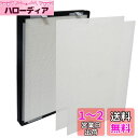 PUREBURG 交換用フィルターセットAurabeatの互換性ありAG+銀イオンプラズマ 空気清浄機 NSP-X2交換用,NSP-X2-SF, 集じん ?臭 臭い煙 揮発性有機化合物 VOCs 消除