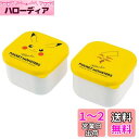 スケーター(Skater) ミニ シール容器 保存容器 おかず入れ 160ml 2個組 ポケットモンスター ピカチュウ フェイス MO2W