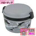 ベストコ どんぶり ランチジャー 770ml グレー 迷彩 保温 NQ-0161 カモフラージュパターン