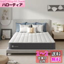 Avenco マットレス シングル 高反発 厚さ20cm やや硬め ベッドマットレス ポケットコイルマットレス コイル406個 3ゾーン構造 線経2.0mm/2.2mm 並行配列 高密度ウレタン使用 スプリングマットレス やや硬い 振動隔離 体圧分散 底付き感無し シングルマットレス 高通