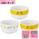 スケーター(Skater) 小鉢 メラミン ボウル 3個セット ポケットモンスター ピカチュウ フェイス 270ml MSM4-A