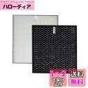 PUREBURG FZ-D10HF FZ-D10DF 交換用HEPAフィルターシャープ(SHARP)の互換性ありCV-EF120-W CV-DF100-W空気清浄除湿機,部品番号 FZ-D10HF FZ-D10DF,集じんHEPAフィルター+脱臭 活性炭フィルター