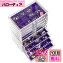 ProCase ジュエリーボックス 10層 ジュエリー収納 透明アクリル 引き出し 女性 女の子 宝石箱 アクセサリーケース オーガナイザー 小物入れ プレゼン...