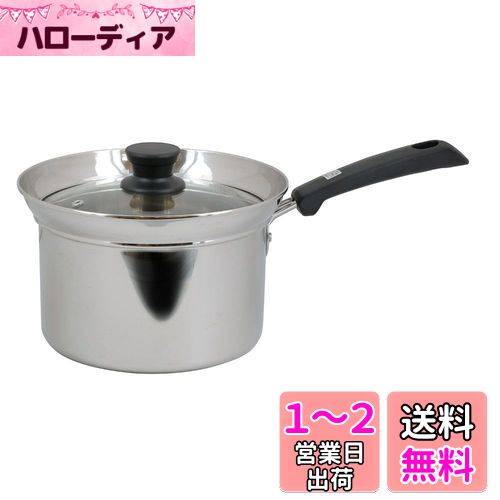 ベストコ 片手鍋 18cm ストレーナー付 ふきこぼれにくい パスタ ソースパン IH ガス 便利 簡単 最適 NQ-0181 イタリアーノ
