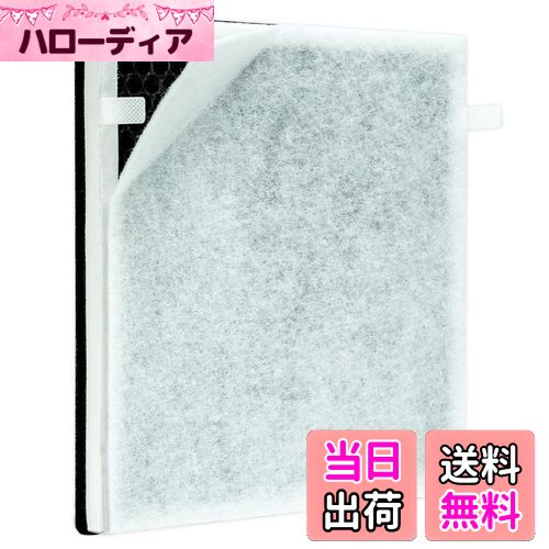 【送料無料】BBT 100-RF-JP Vital 100 交換用フィルター Vital-100 空気清浄機 3層フィルタ一 ペット特..